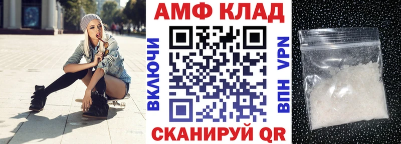mega ссылки  цена   Лениногорск  АМФЕТАМИН Premium 