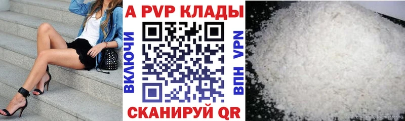 где продают   Лениногорск  А ПВП Соль 