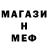 МЕТАМФЕТАМИН витя Kai Ai