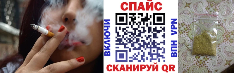 Бутират Butirat  даркнет сайт  Лениногорск 