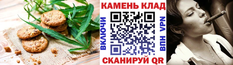 KRAKEN   Лениногорск  Печенье с ТГК марихуана 