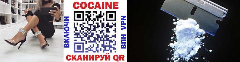 Cocaine Эквадор  Лениногорск 