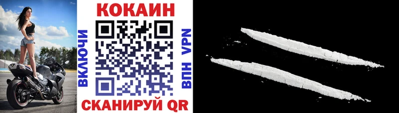 Cocaine 99% Лениногорск