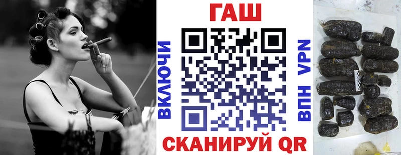 ГАШ ice o lator  Лениногорск 