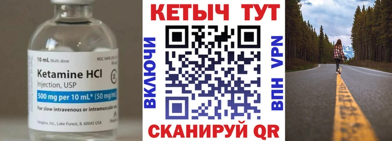 МЕГА сайт  Лениногорск  КЕТАМИН VHQ  купить  сайты 