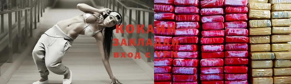 спайс Балабаново