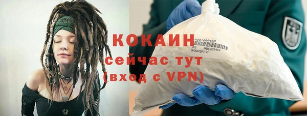 экстази Баксан