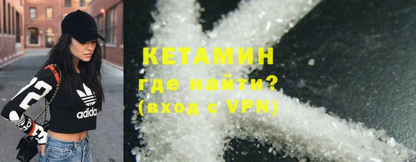 спайс Балабаново