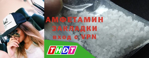 спайс Балабаново