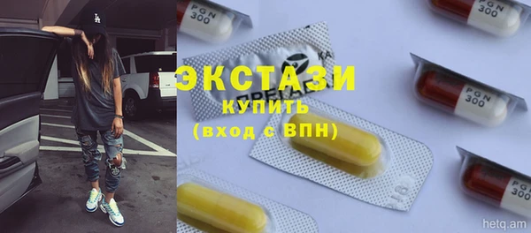 спайс Балабаново