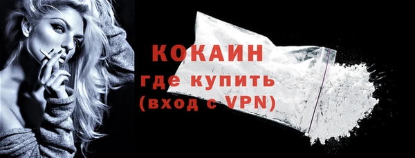 бутик Инта