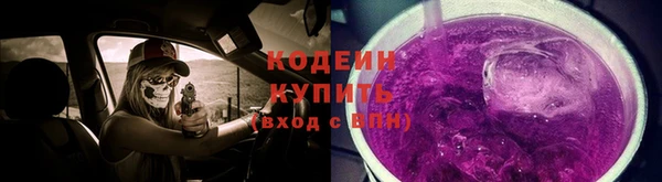 экстази Баксан