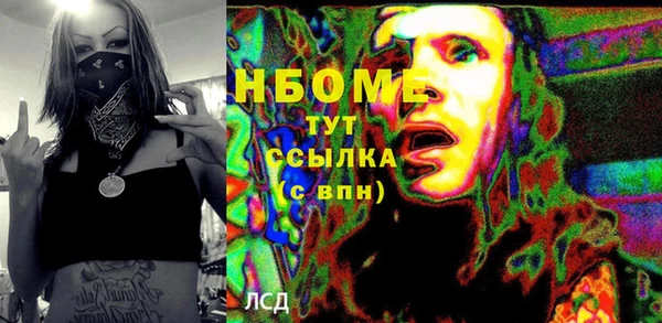 дурь Балахна