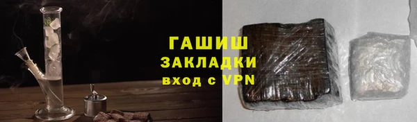 спайс Балабаново