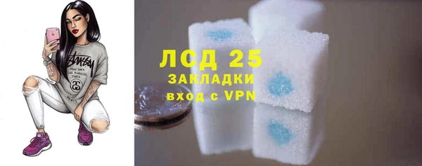 экстази Баксан