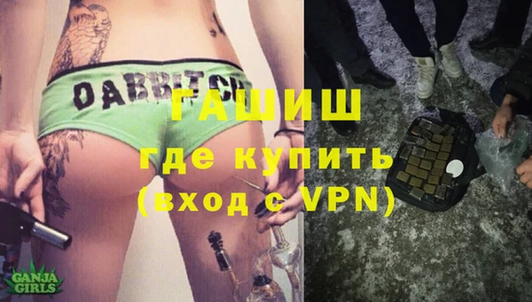 спайс Балабаново