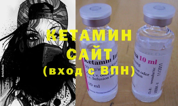 спайс Балабаново