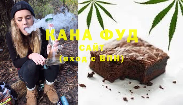 спайс Балабаново