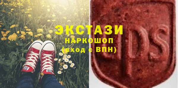 спайс Балабаново