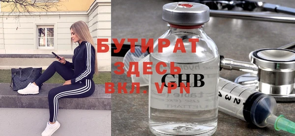 спайс Балабаново