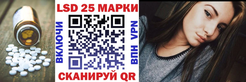 ЛСД экстази ecstasy  mega онион  Лениногорск 