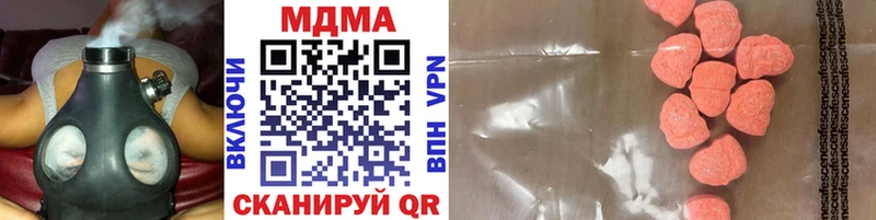 наркошоп  Лениногорск  МДМА VHQ 