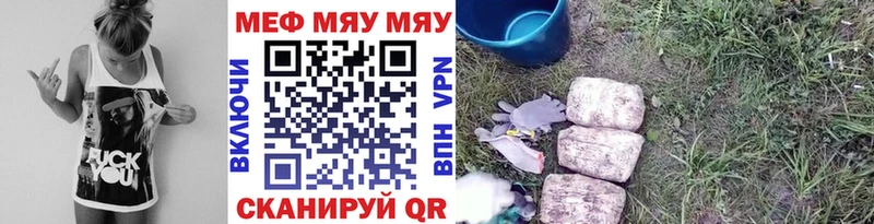 MEGA маркетплейс Лениногорск Мефедрон VHQ