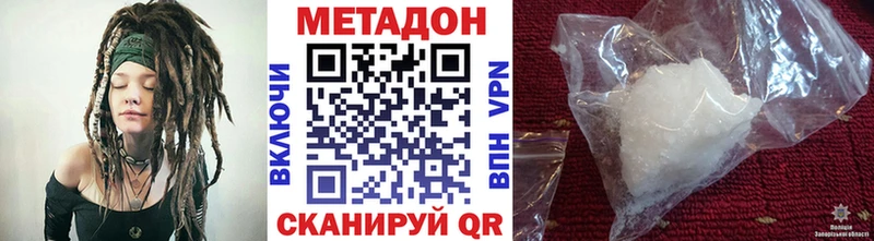 OMG ONION  цена наркотик  Лениногорск  Метадон кристалл 