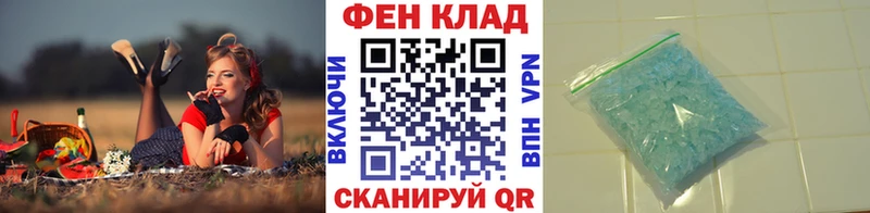 МЕТАМФЕТАМИН пудра  Лениногорск 