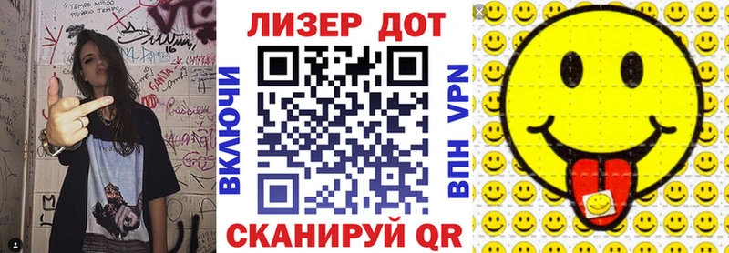 Марки N-bome 1500мкг Лениногорск