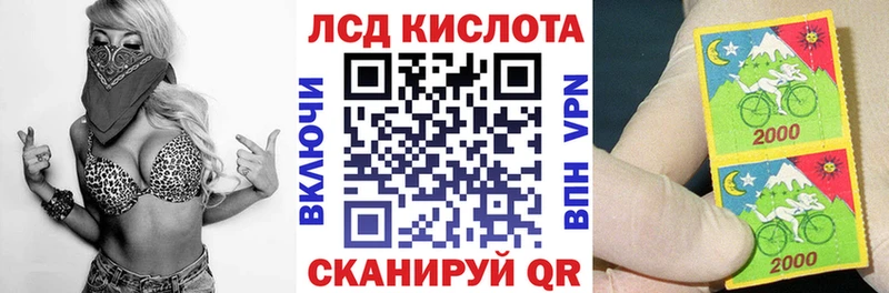 продажа наркотиков  Лениногорск  Наркотические марки 1500мкг 