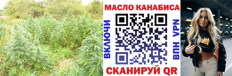 Дистиллят ТГК Wax  где найти   Лениногорск 